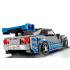 LEGO(R) SPEED CHAMPIONS 76917 Nissan Skyline GT-R